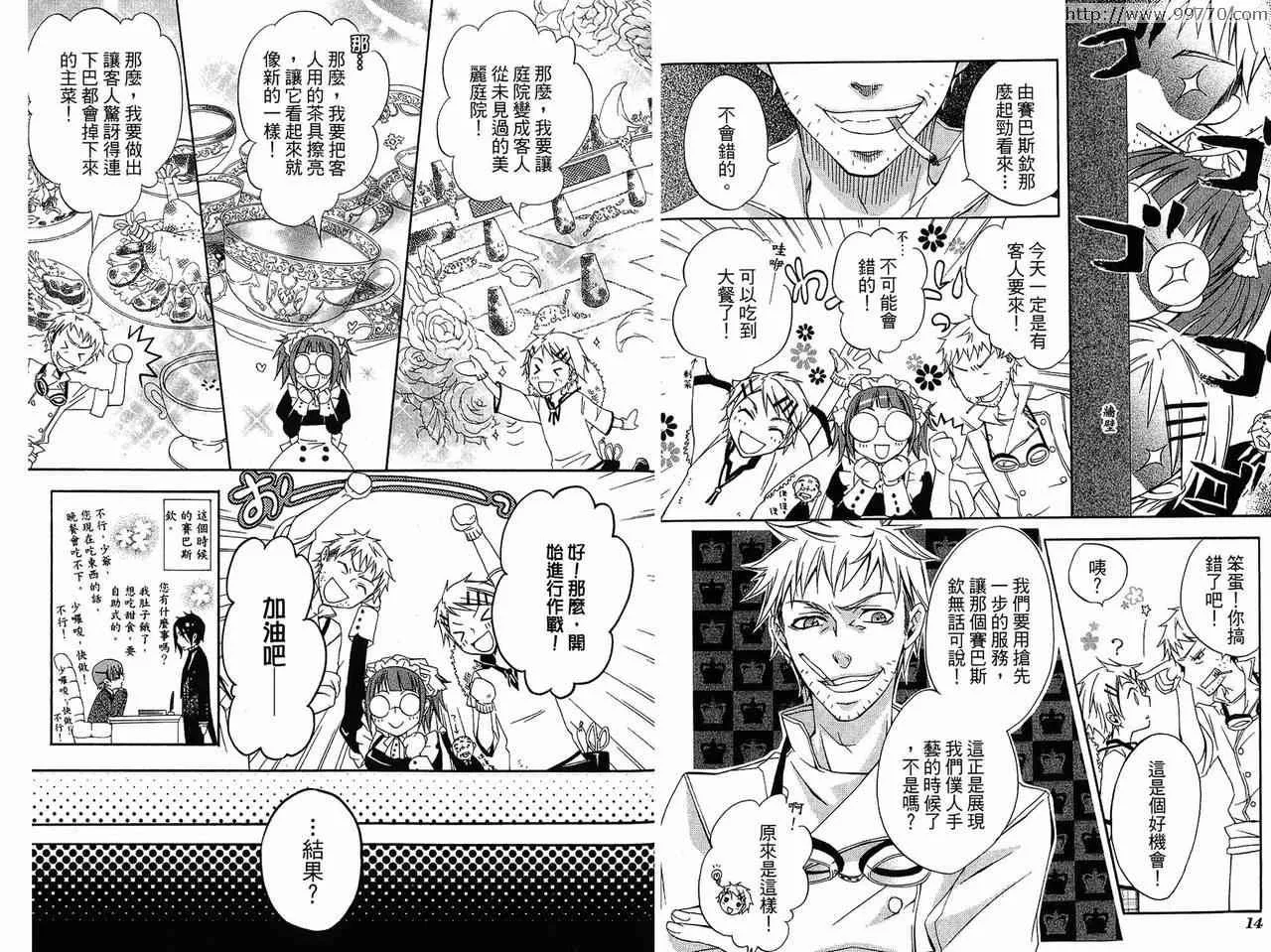 第1卷 第11页