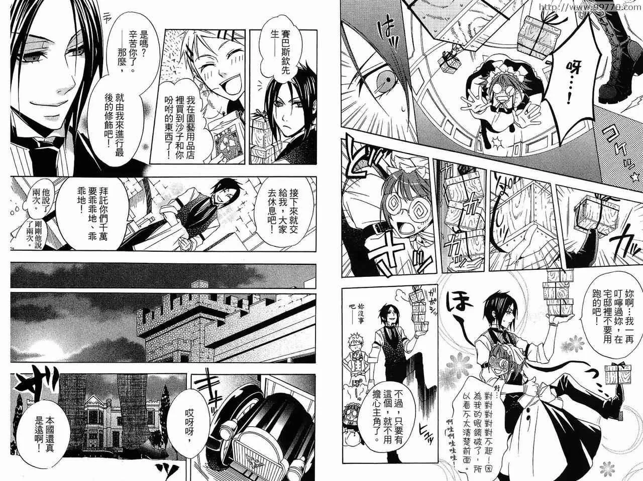 第1卷 第14页
