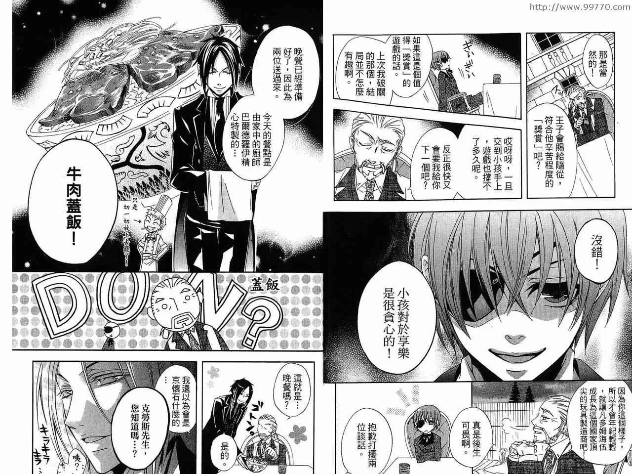 第1卷 第17页