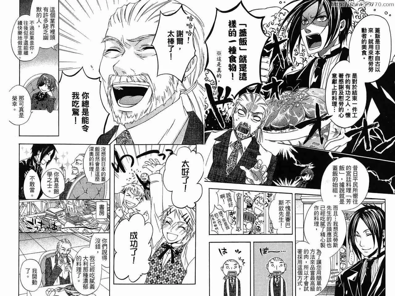 第1卷 第18页