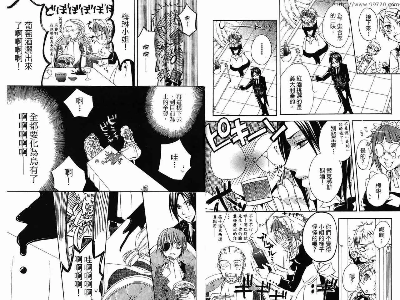 第1卷 第19页