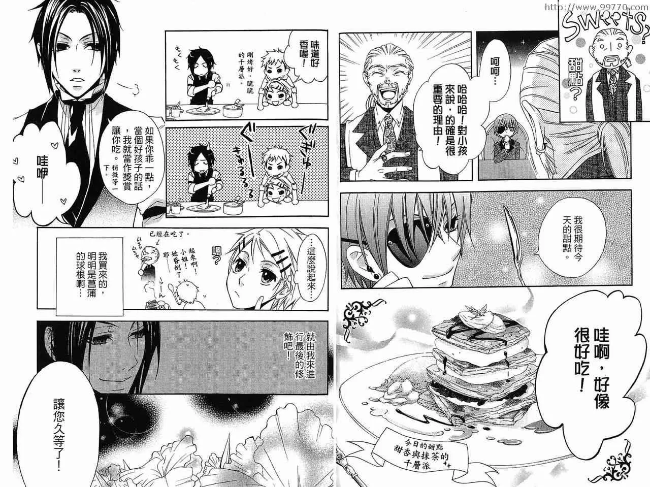 第1卷 第23页
