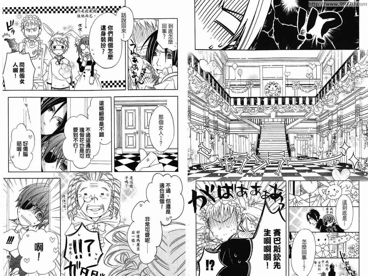 第1卷 第29页