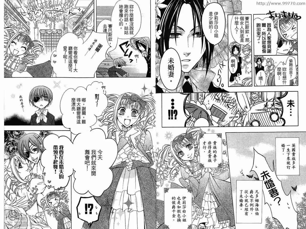 第1卷 第31页