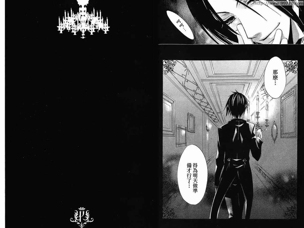 第1卷 第47页