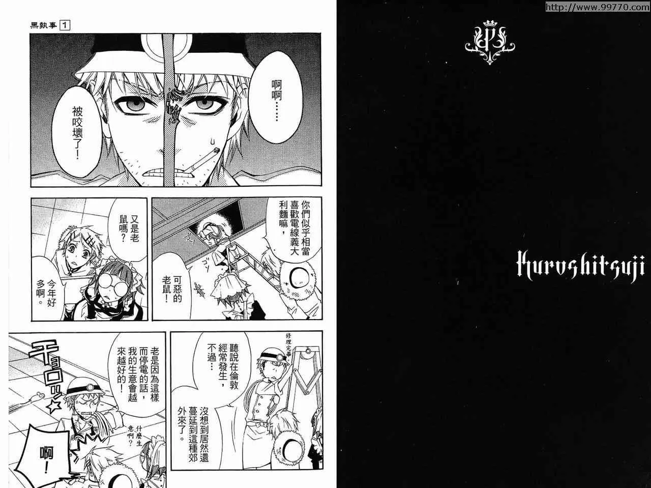 第1卷 第49页