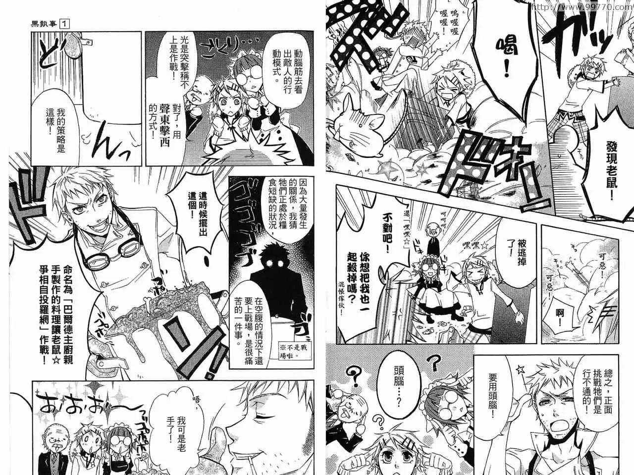 第1卷 第50页