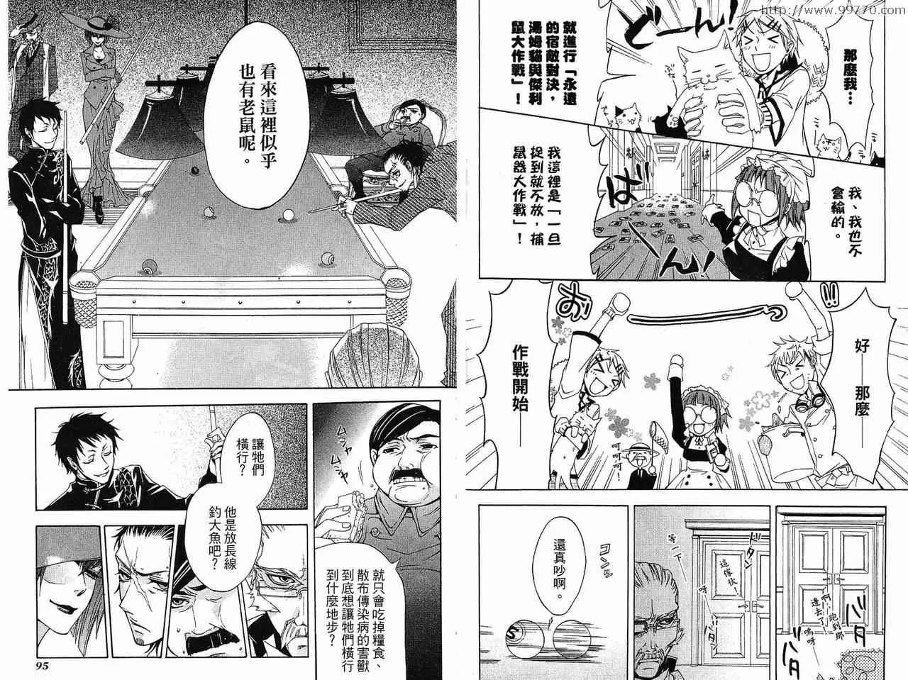 第1卷 第51页
