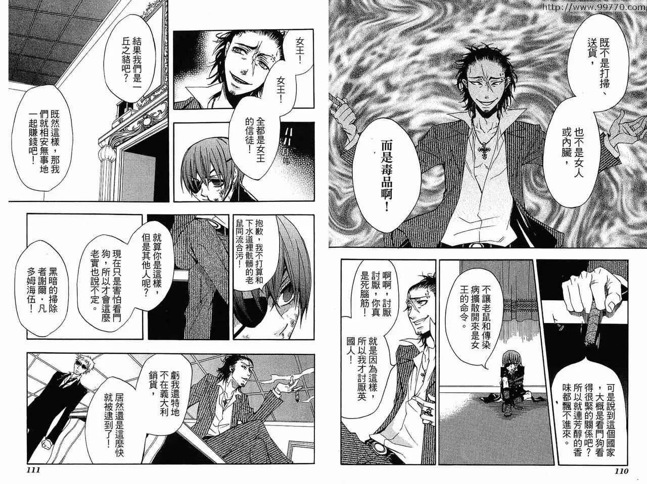 第1卷 第59页