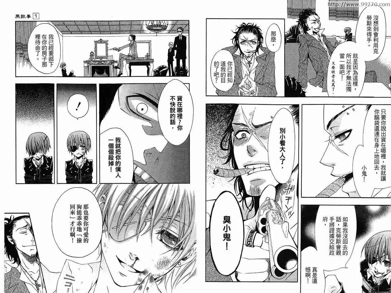 第1卷 第60页