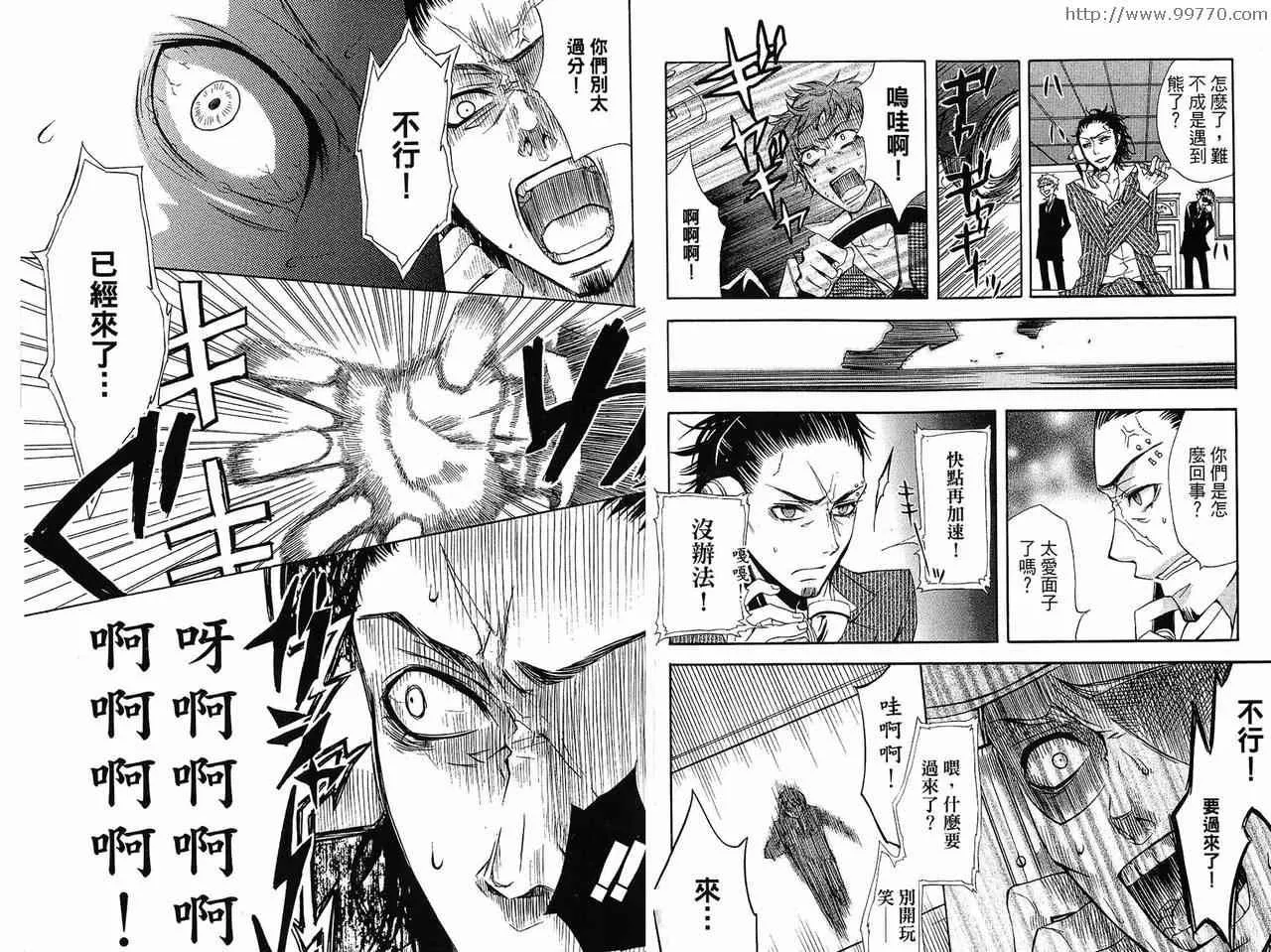 第1卷 第65页
