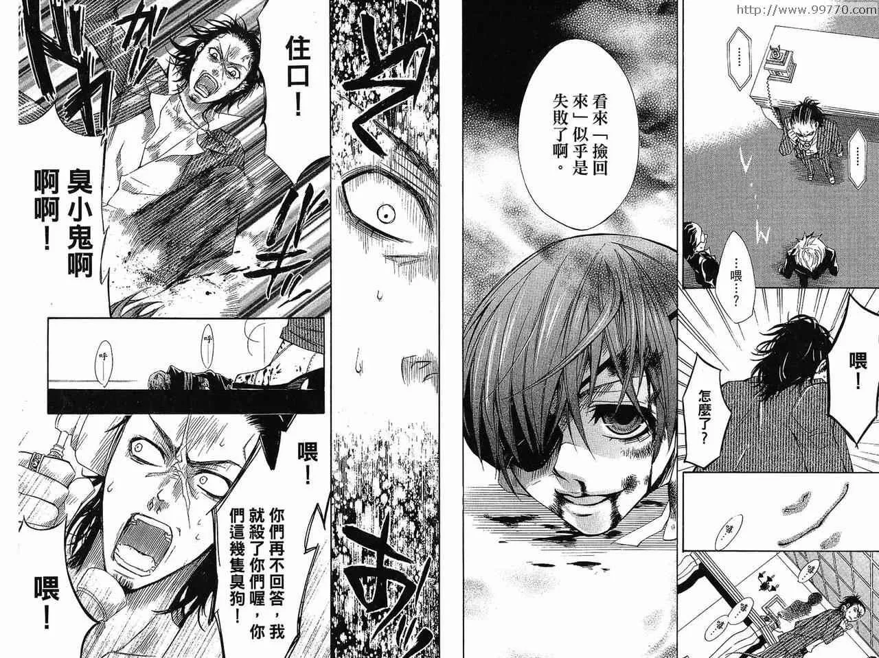 第1卷 第66页