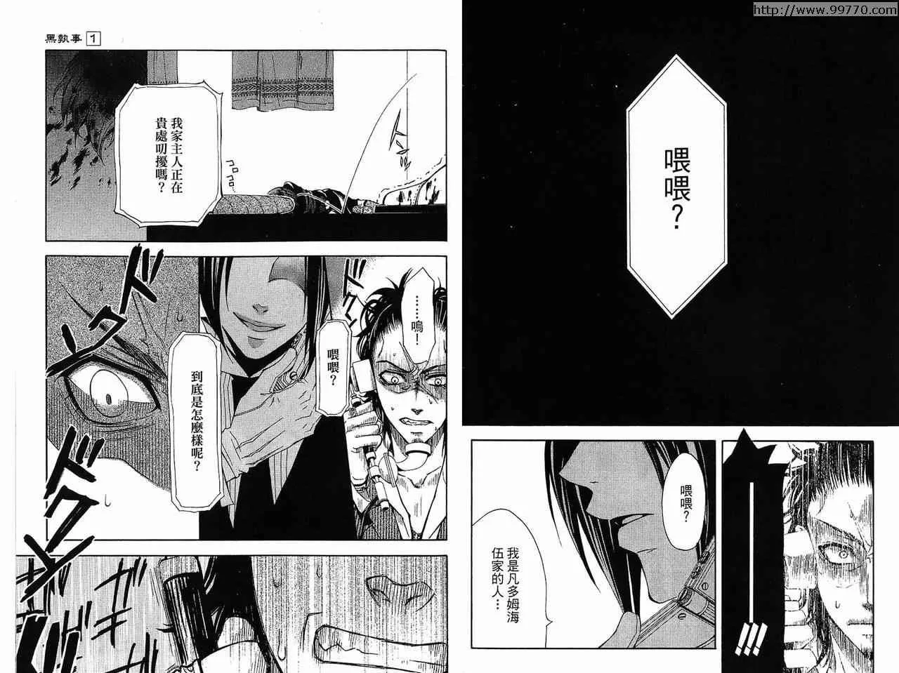 第1卷 第67页