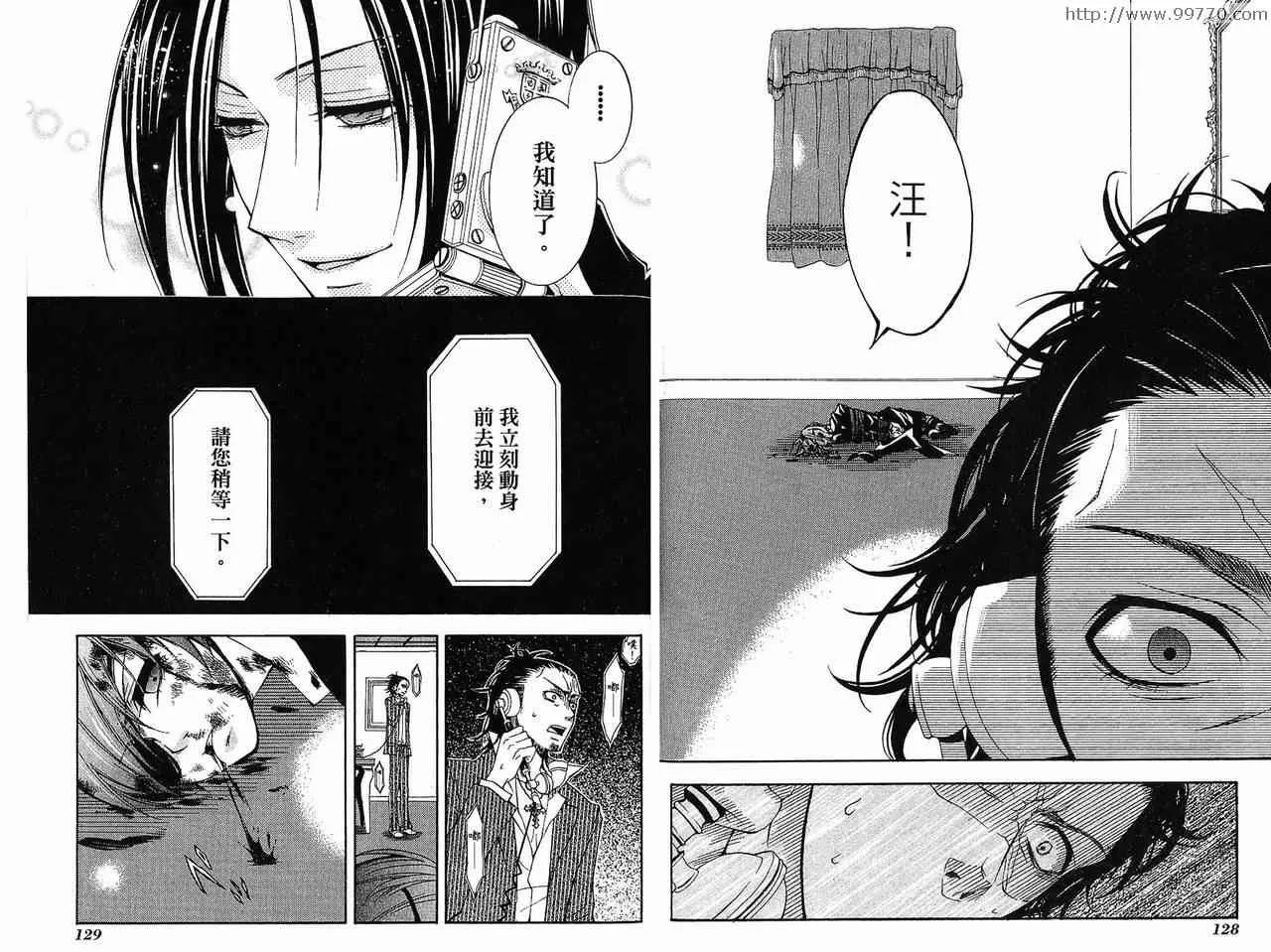 第1卷 第68页