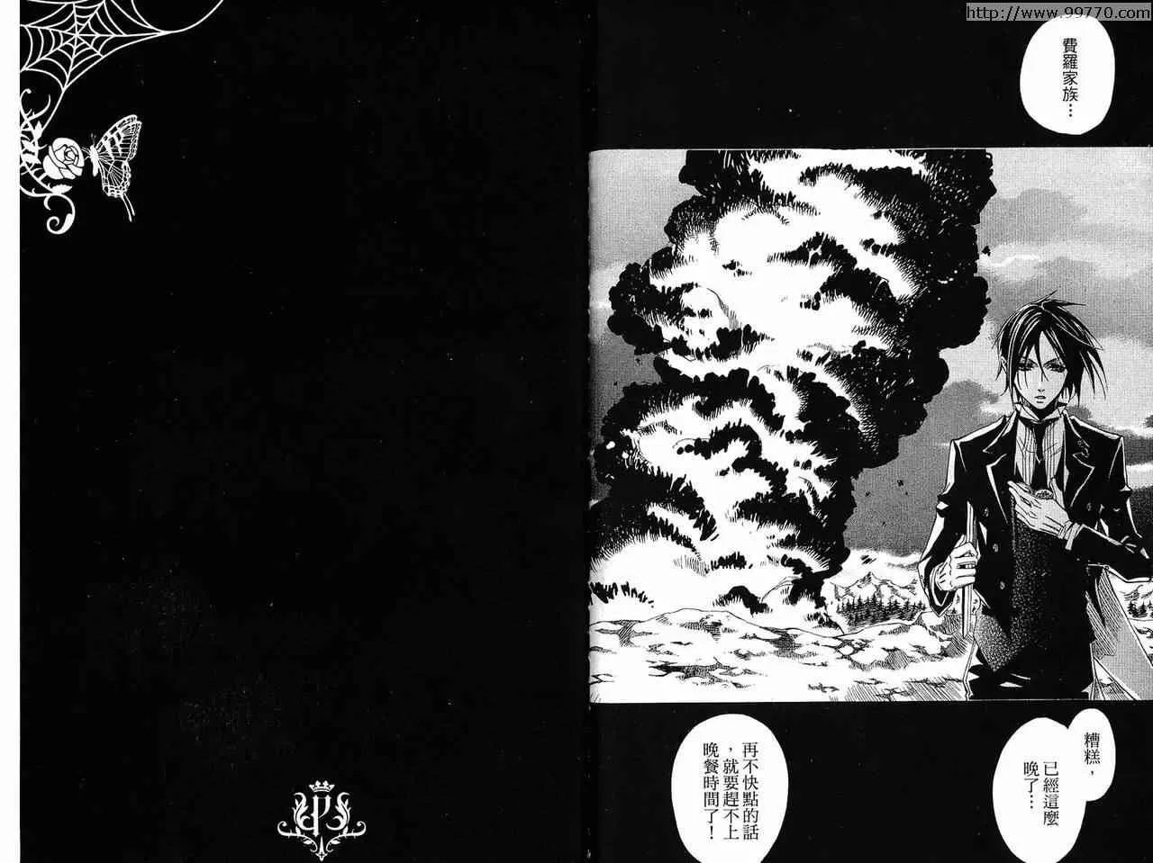 第1卷 第71页