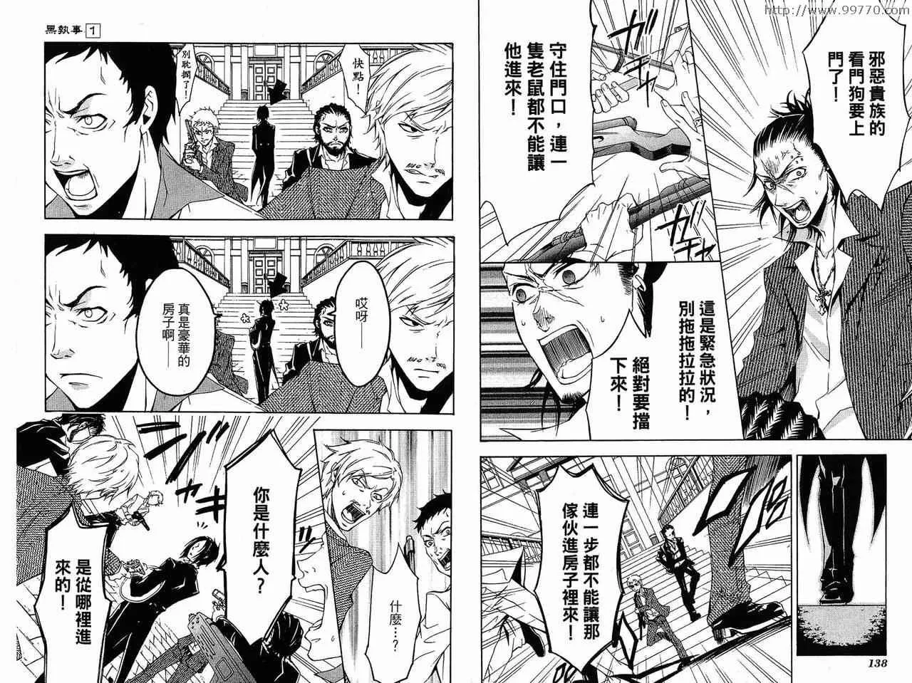 第1卷 第73页
