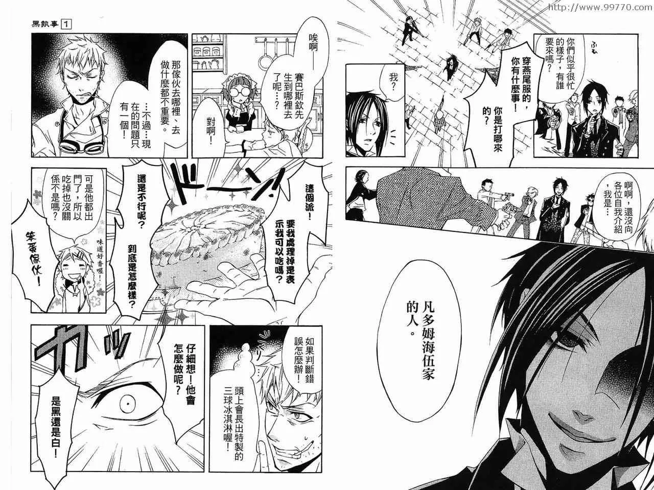 第1卷 第74页
