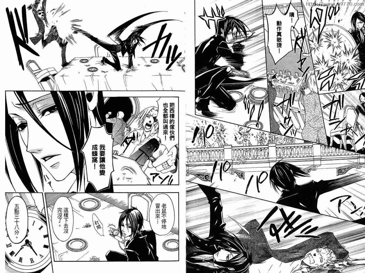 第1卷 第78页