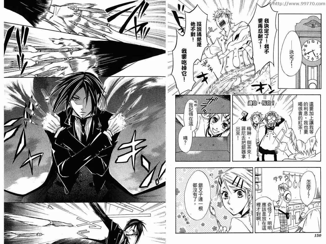 第1卷 第79页