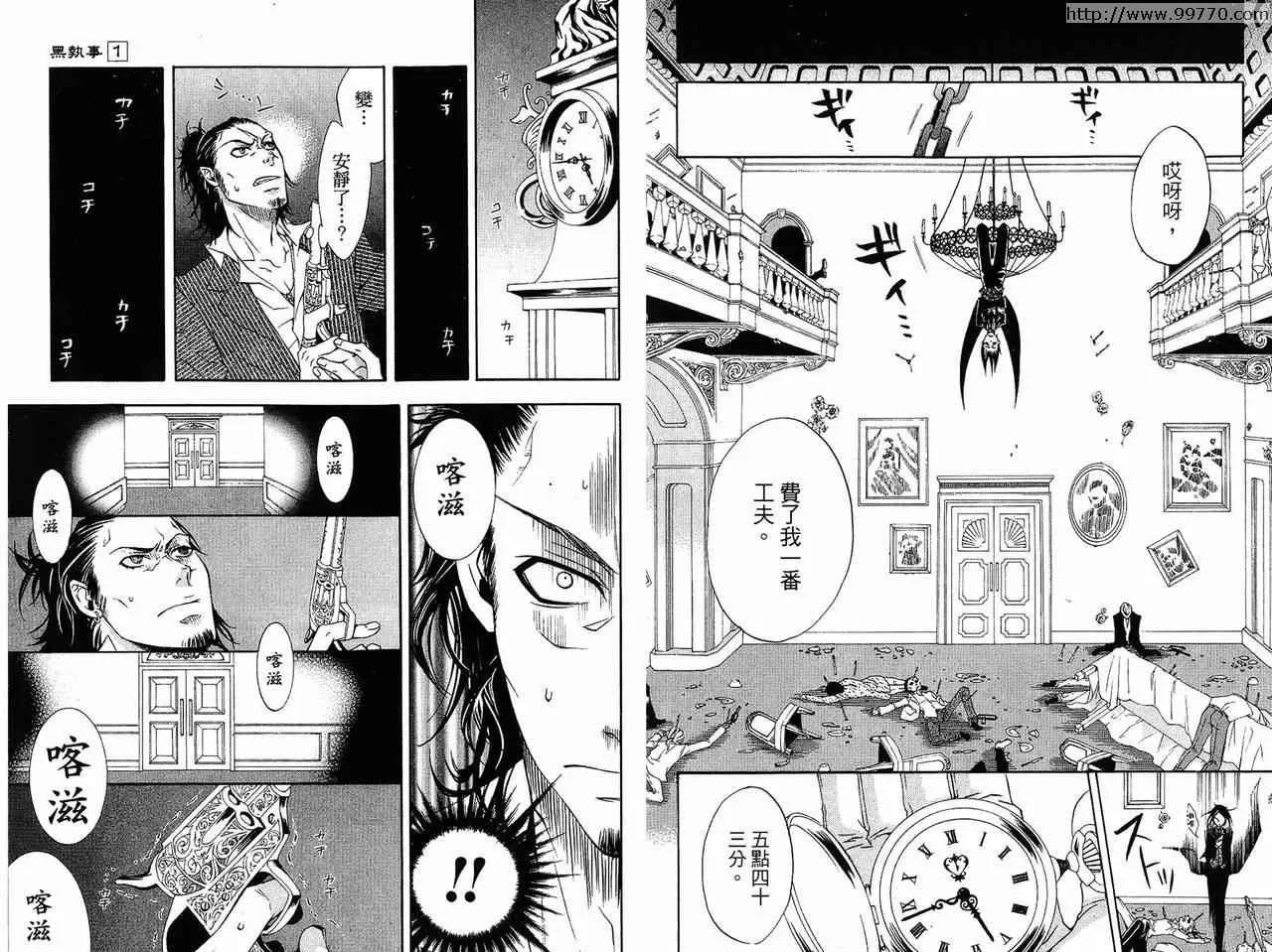 第1卷 第81页