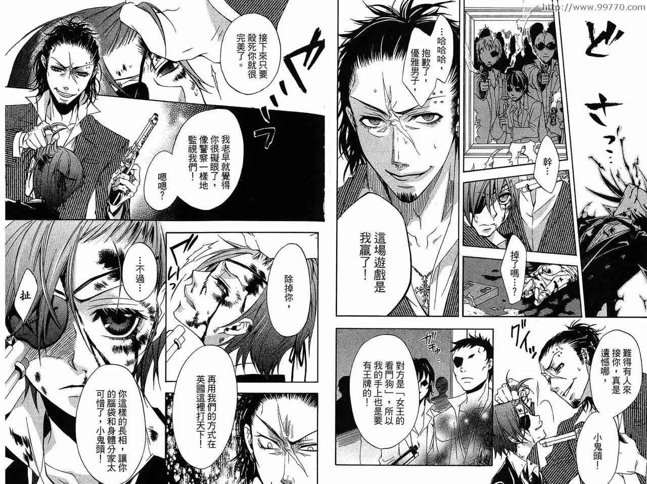 第1卷 第84页