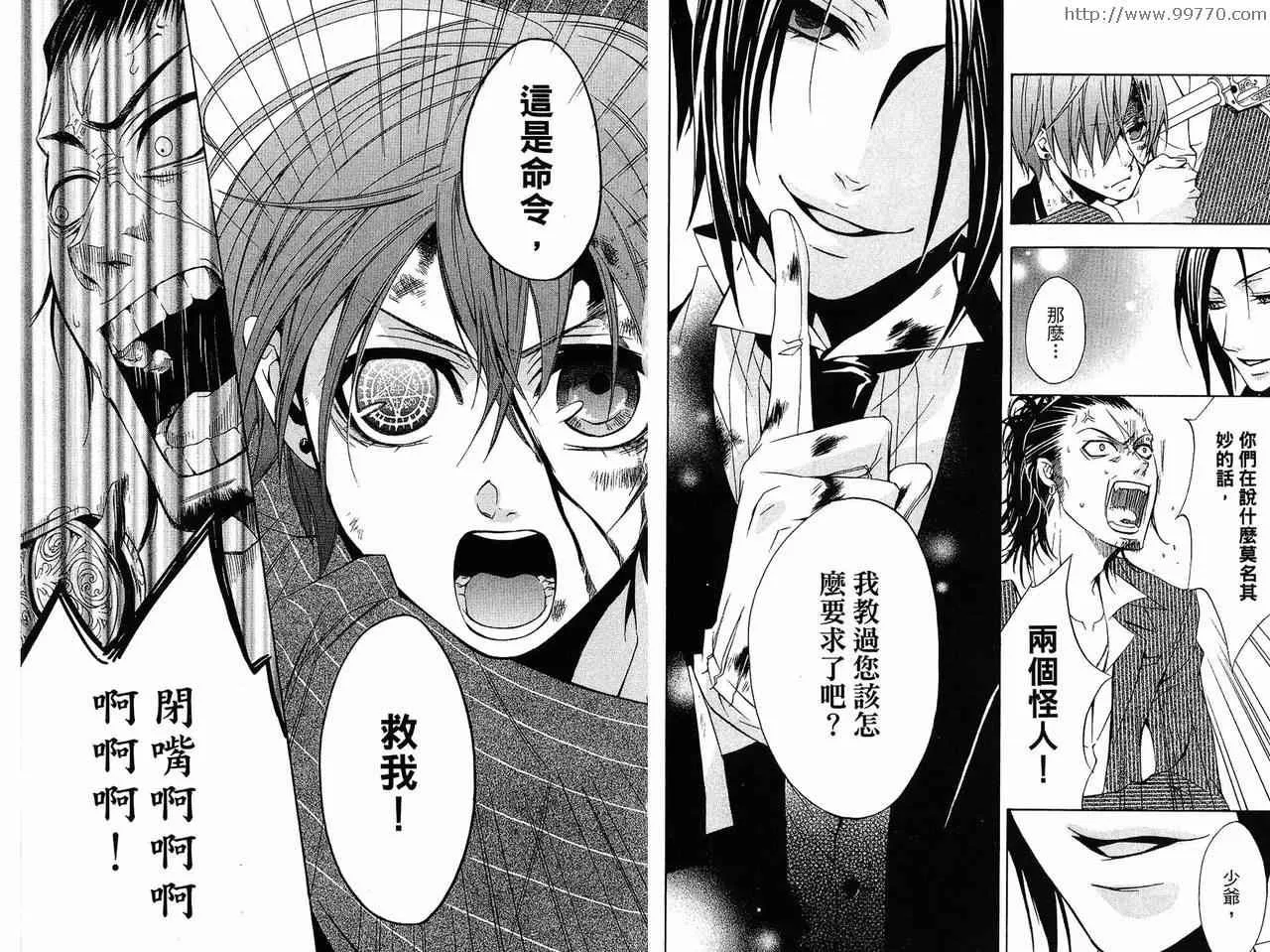 第1卷 第89页