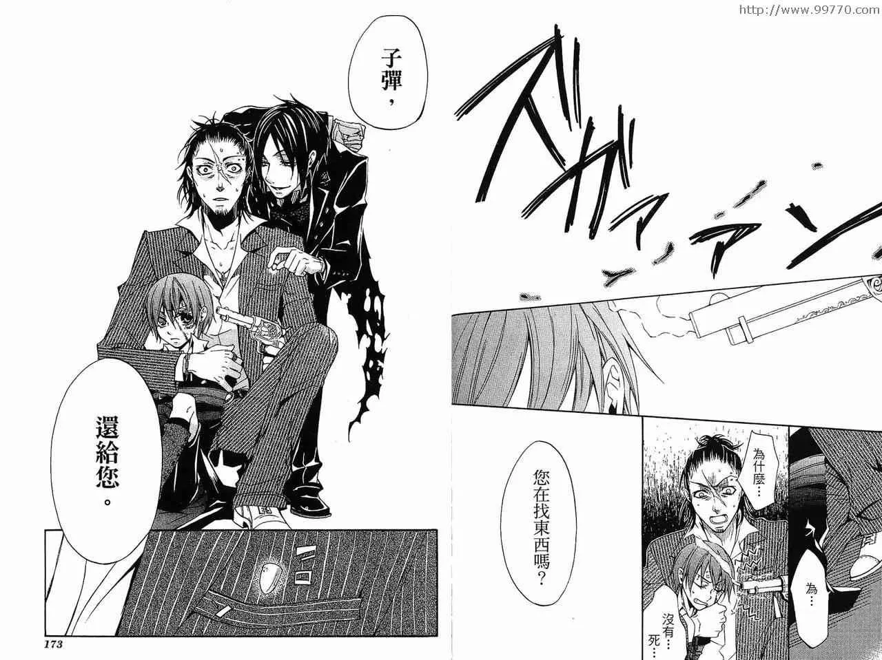 第1卷 第90页
