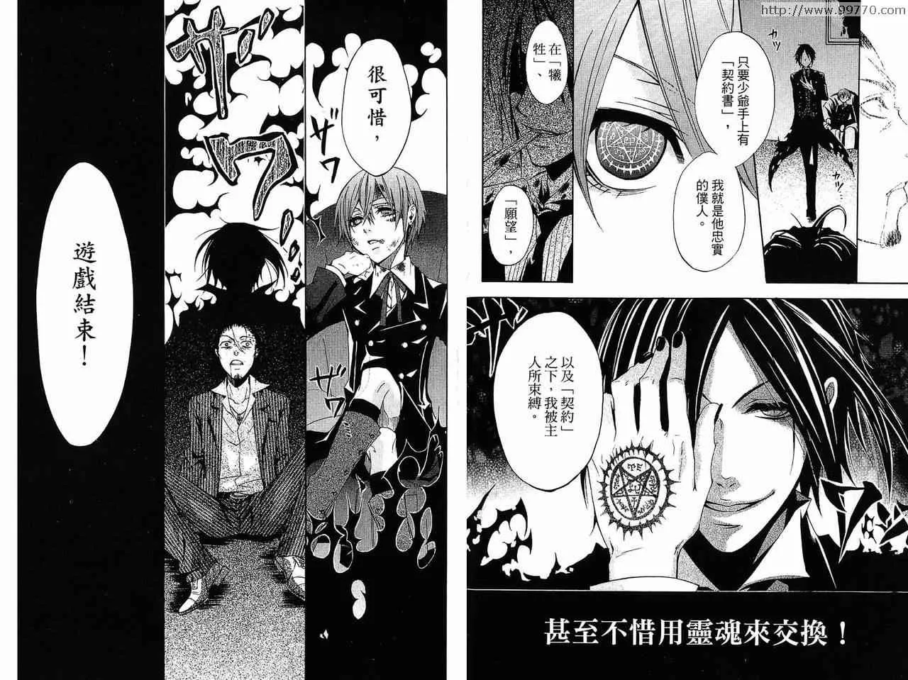 第1卷 第93页