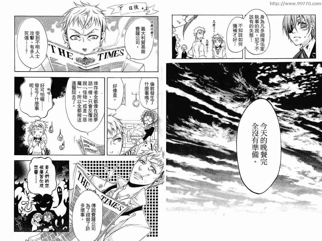第1卷 第95页