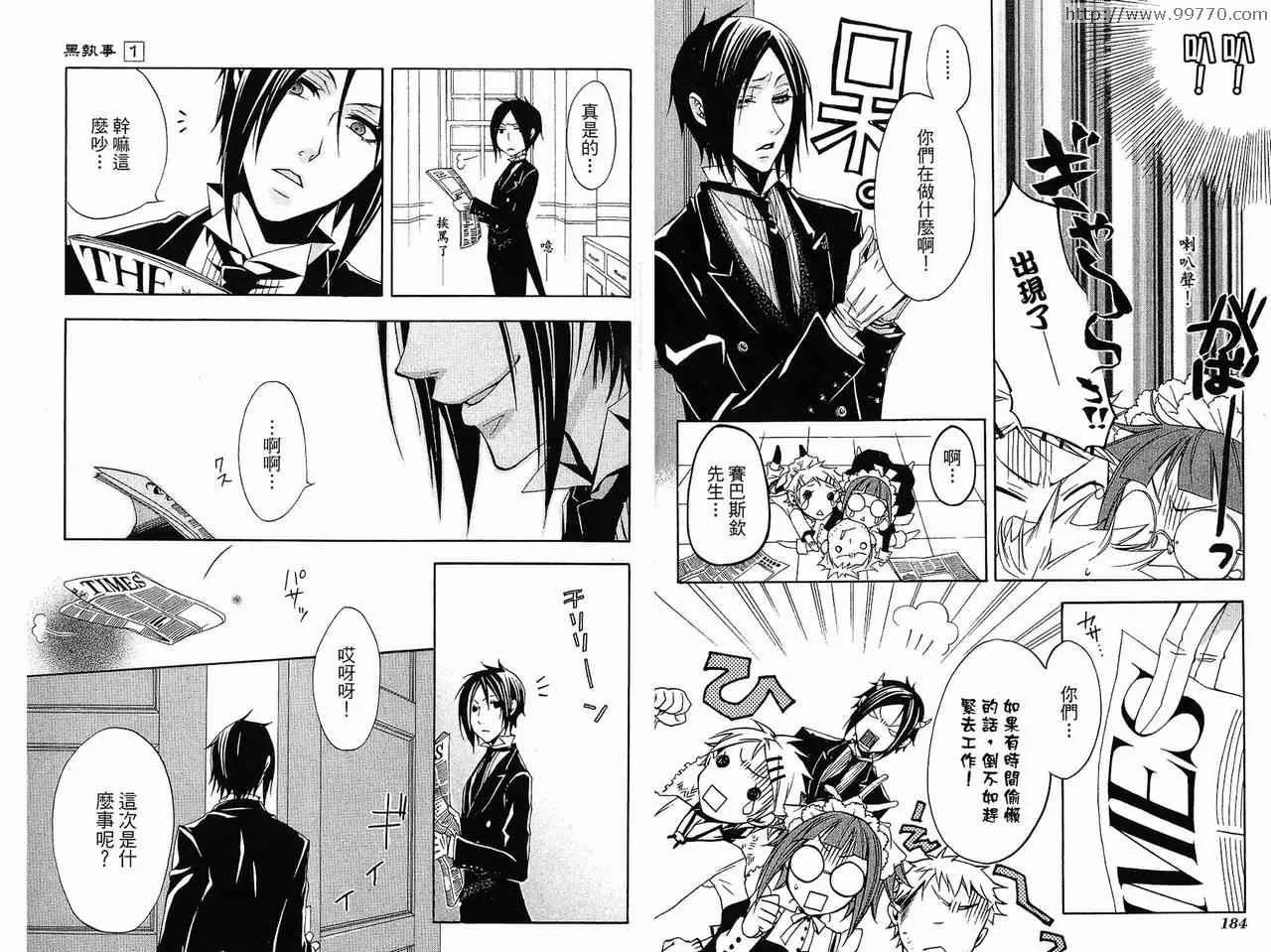 第1卷 第96页