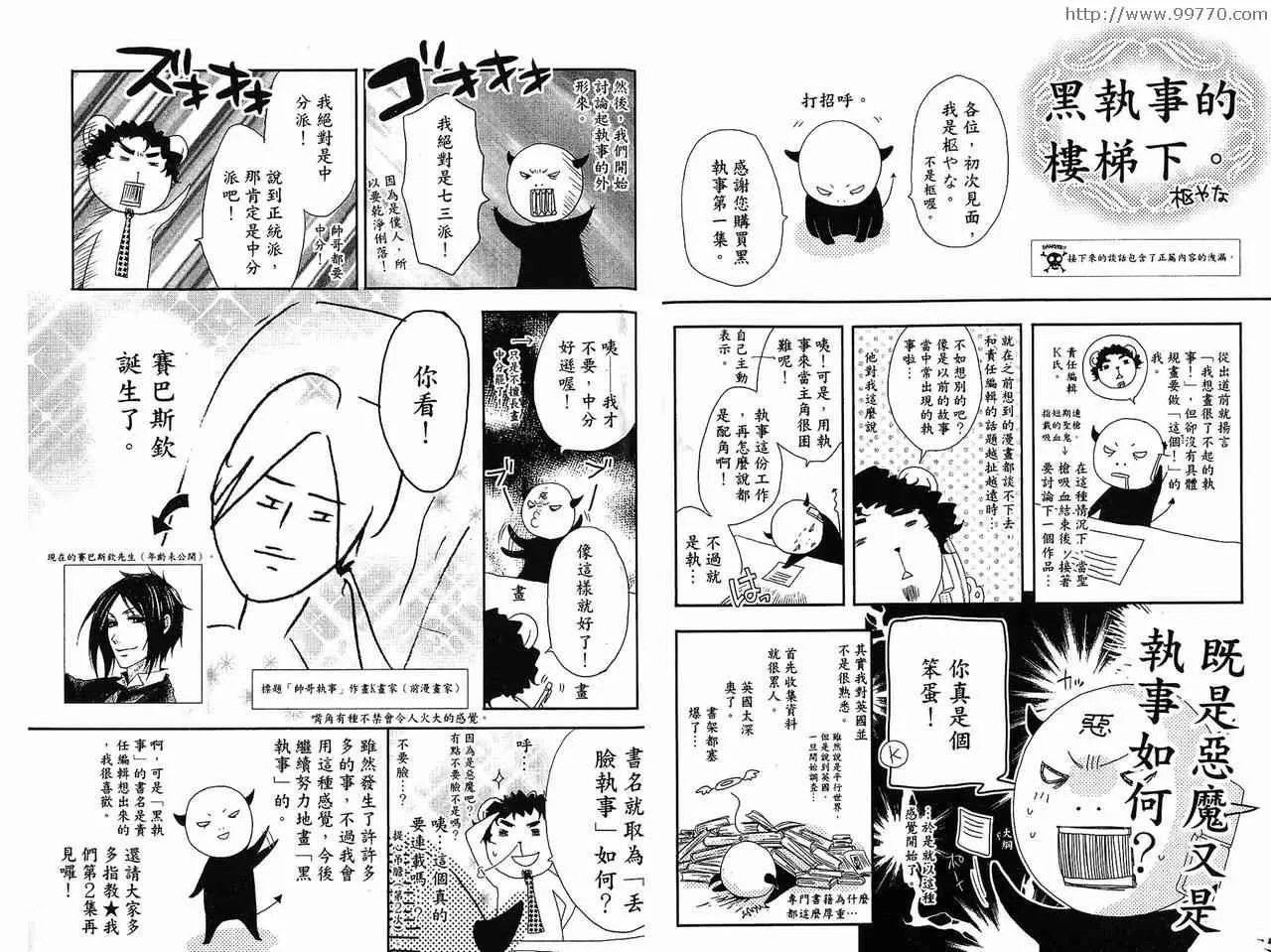 第1卷 第98页