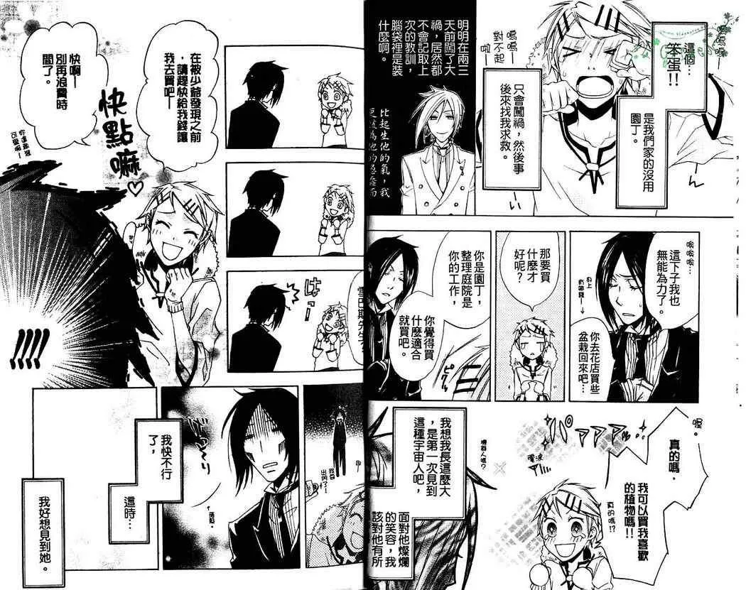 第2卷 第11页