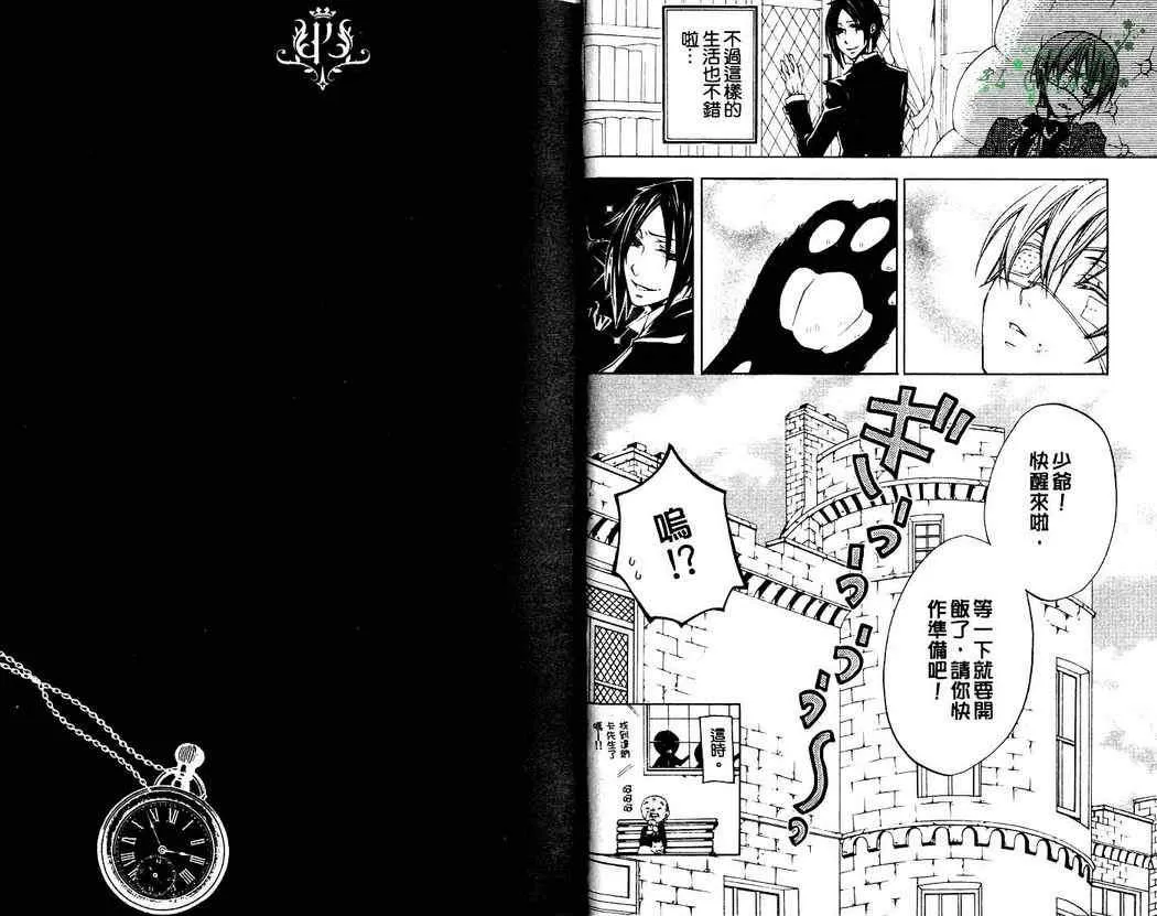 第2卷 第17页