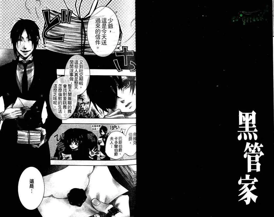第2卷 第18页