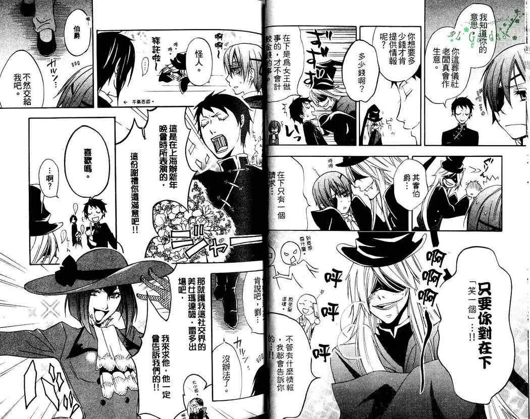 第2卷 第27页