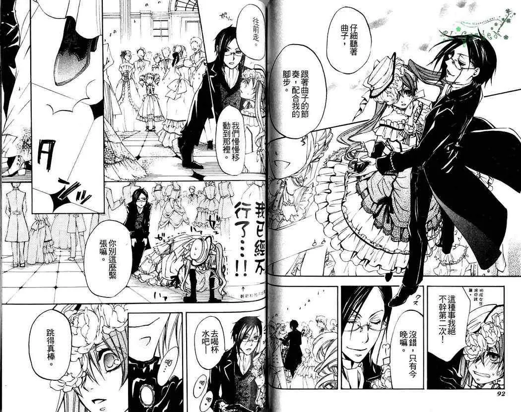 第2卷 第48页