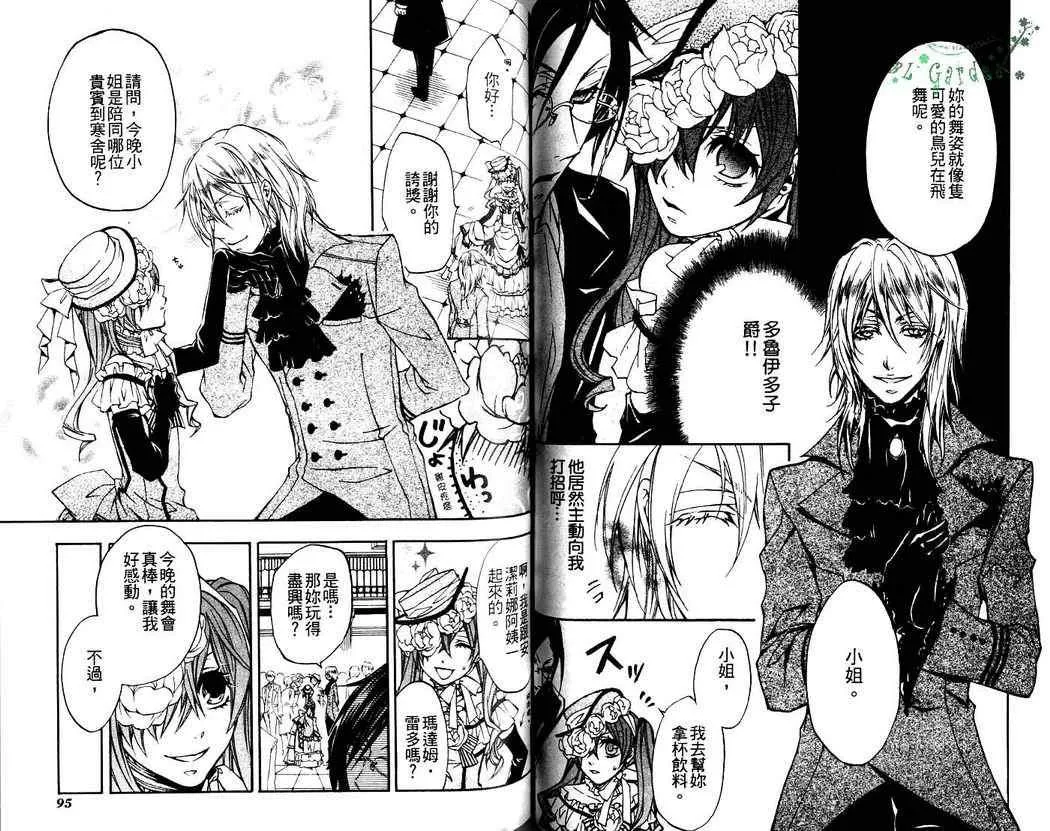 第2卷 第49页
