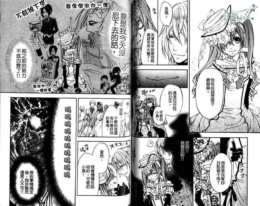 第2卷 第50页