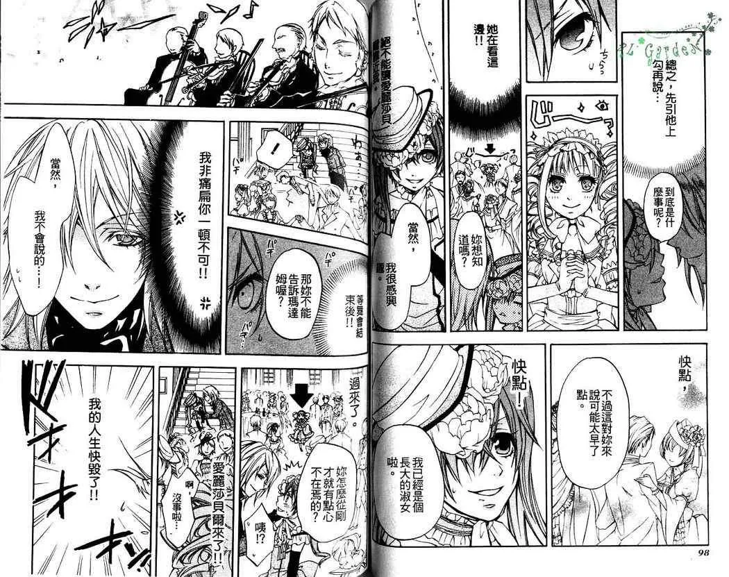 第2卷 第51页