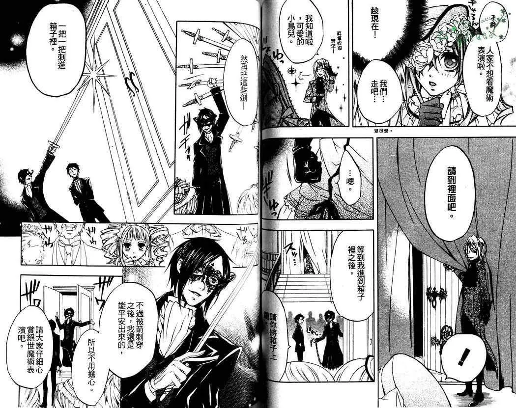 第2卷 第53页