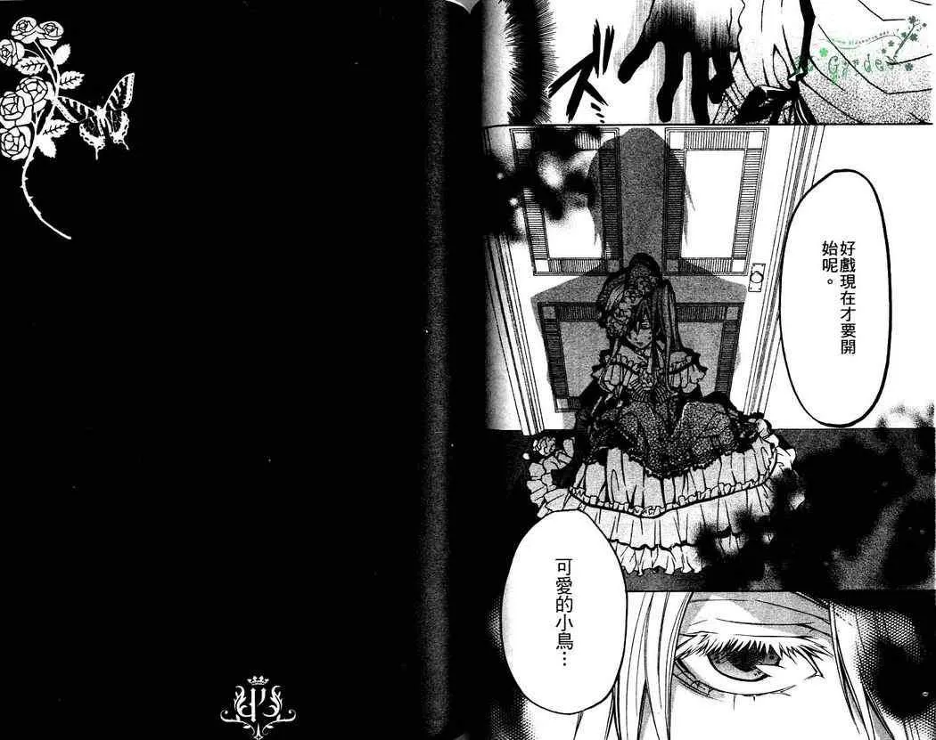 第2卷 第56页