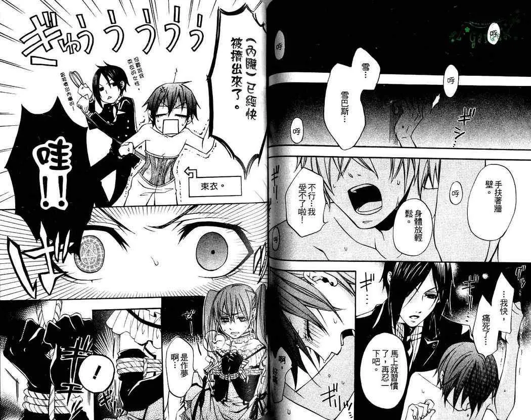 第2卷 第58页