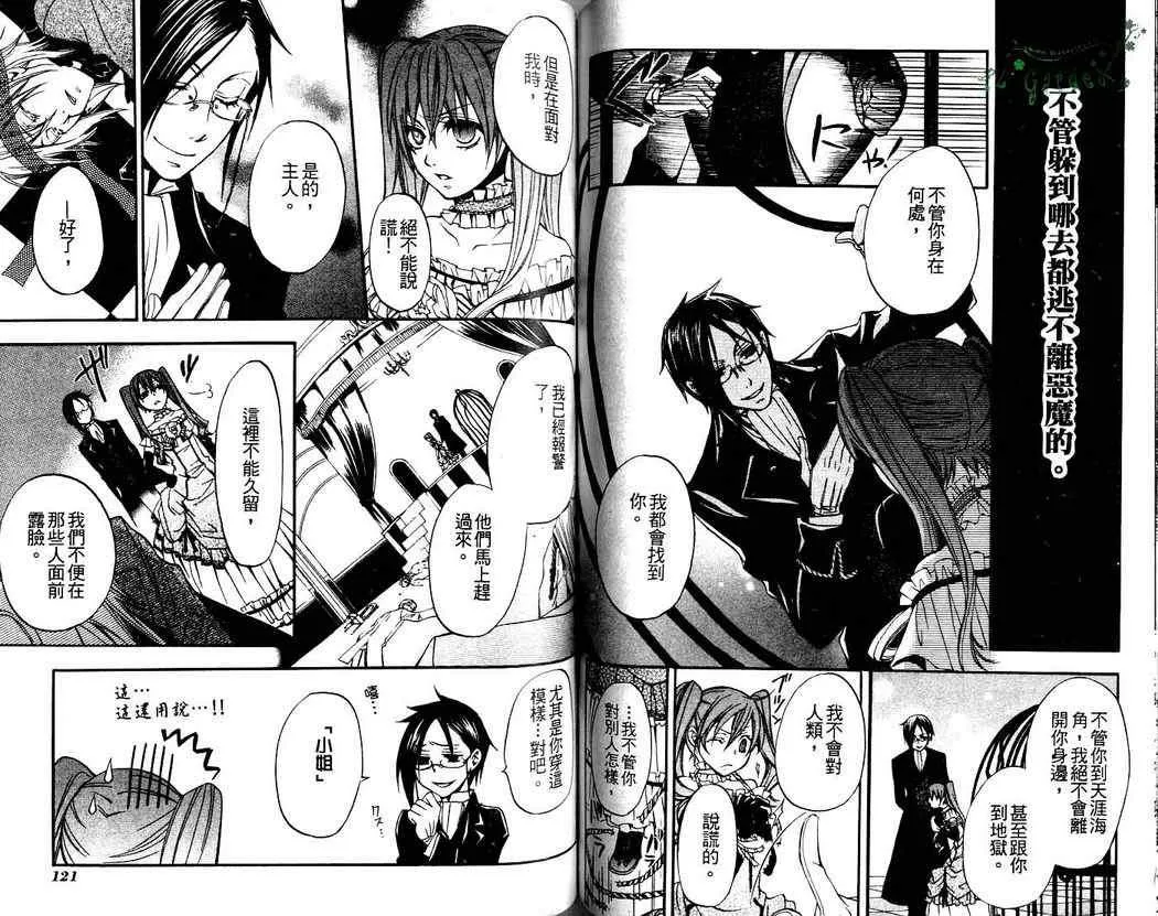 第2卷 第62页