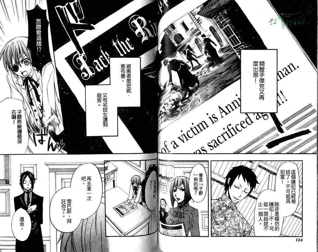 第2卷 第64页