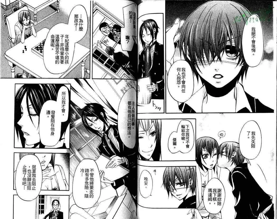 第2卷 第70页