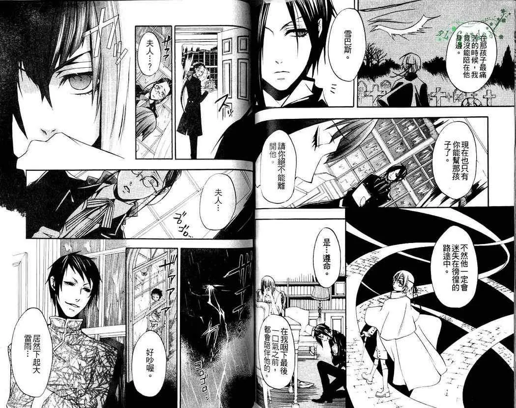 第2卷 第71页