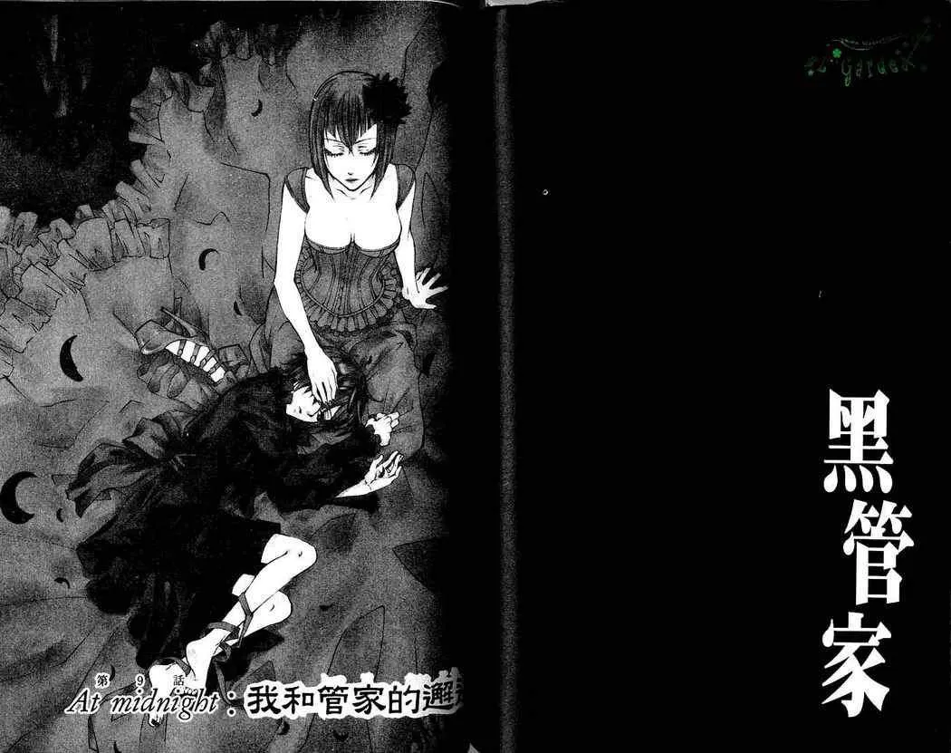 第2卷 第76页