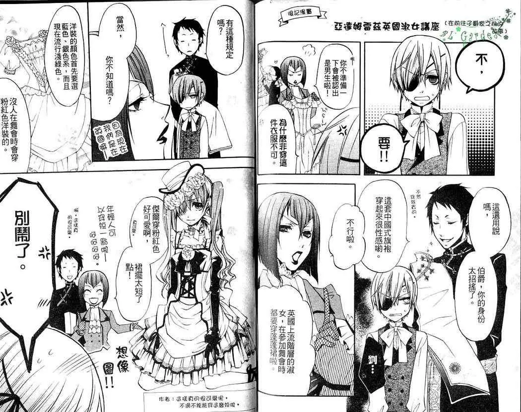 第2卷 第93页