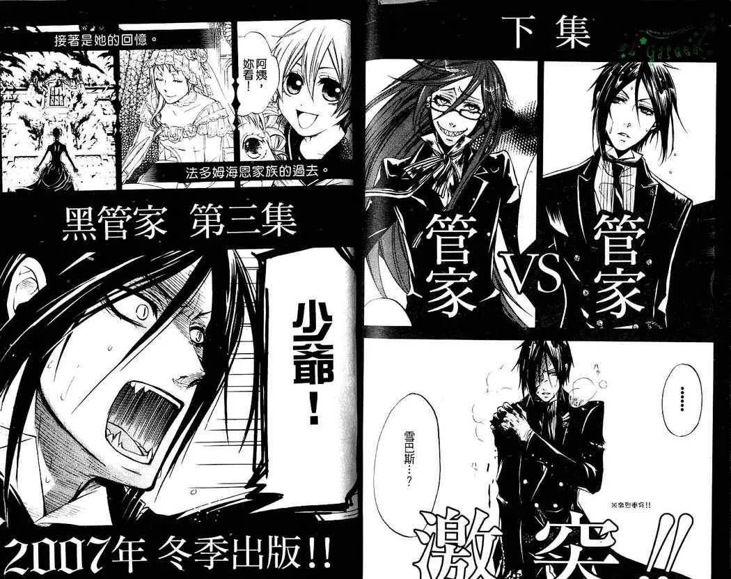 第2卷 第95页