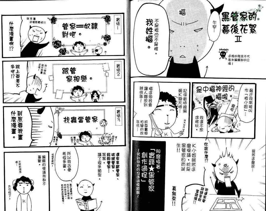 第2卷 第96页